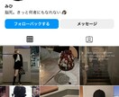 Instagram 日本人女性フォロワー増やします ⭐︎最高品質⭐︎インスタ女性フォロワー＋100~ イメージ5