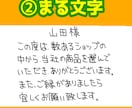 サンキューレター代筆します 便箋での長文OK！安く承ります！ イメージ4