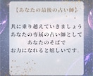 彼との魂のつながりを霊視でツインレイ鑑定します 気になる彼とつながることができるのか鑑定します イメージ7