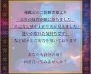 1日限定3名で魂に関すること全てを霊視致します 前世、魂の使命、生まれてきた意味を霊視致します。 イメージ6