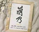 生まれた日の想い☆唯一無二の命名書に仕立てます 2Lサイズ お七夜 お宮参り ニューボーンフォト イメージ4