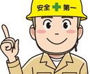 工業高校への進学相談のります 子供の工業高校への進学についてお悩み相談に乗ります。 イメージ1