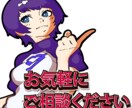 SNS・YouTube用オリジナルイラスト描きます アニメ塗りの太めの線画イラストです イメージ4