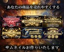 目を引くBrain/noteサムネイル制作します 視認性の高い目を惹くサムネイルを作ります！ イメージ2