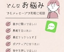 30分☘️LINE感覚！相談や愚痴も返信します 【5月末までお試し期間中】電話が苦手でも大丈夫！ イメージ1
