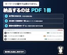 今のブログを効率よく伸ばす次の10記事を提案します 今のブログの検索データから、アクセスが伸びる次の一手を イメージ3