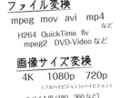 動画のちょっとした編集作業をします 撮影動画の切り出し、傾き補正、色味調整など イメージ3