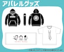 印刷物、グッズ作成等の入稿用データ作成いたします 入稿チェック通過までお付き合いします！ご安心ください イメージ2