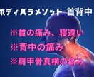 五十肩の上げ方、治し方教えます 論より証拠、治療が楽しくなる! イメージ3