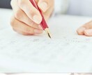 絶対伸びる！勉強サポートします 計画から、質問の対応、わからない問題の解説まで致します。 イメージ1