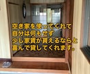 投資０円で家賃収入を得る方法を教えます お金がない方や主婦の方、最初の資産形成にピッタリの不動産投資 イメージ4