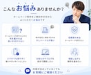 丁寧なヒアリングでHPを制作します ご要望を整理しながら制作を進めます イメージ6
