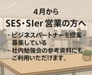 26年1月施行取引適正化法をわかりやすく解説します 2026年施行法のポイントをやさしく解説 イメージ2