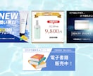 デザイン特化・高品質のバナーを制作します バナー/LP・WEBサイトデザイン/EC商品画像 イメージ4