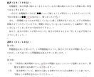 司法試験論文過去問（民事系）答案を添削・採点します 司法試験合格者 兼 講師経験者（合格者輩出実績あり）による イメージ2