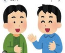 どんな愚痴でも聞きます 32歳バツイチ男です。よろしくお願いします。 イメージ1
