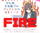 格安！で電子書籍のリライト用記事を提供します リーズナブル価格で電子書籍のリライト用記事で即出版可能！ イメージ3