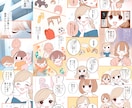 商用実績多数！ジャンル問わず高品質な漫画を描きます 修正は何度でも無料♪SNS映えするマンガ動画作成も可能です！ イメージ4
