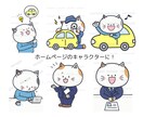 受付休止中。動物•キャラクターを作成します SNS•挿絵に！オリジナルキャラクターで見る人の印象に残す！ イメージ2