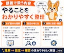 初心者向けMCP・コネクタを教えます 1時間で仕組みを理解し連携を1つ設定します イメージ4