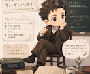 恋愛とは何かを哲学します 「好き」が言葉にならないあなたへ。哲学で紐解く恋愛の対話 イメージ6