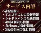X最新情報｜制限対策｜アルゴリズム｜プロンプトます 今どこで詰まっていますか？X運用のDM相談を受付中！ イメージ3