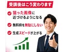 AI画像生成を使いこなせていない人専用！教えます ChatGPT無料版で「AIっぽくない」サムネ作成術 イメージ8