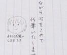 手書きで心を込めて代筆致します お礼状やファンレターなど、温かみのある文字で代筆します！ イメージ3