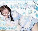 ライブ、コンカフェイベントのフライヤー制作します 世界観で惹きつける、フライヤーやチラシの制作 イメージ4
