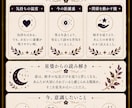 九星気学であんたの恋の悩みをズバッと鑑定します 優しいだけの占いはしない。恋に迷うあんたを婆が導くよ イメージ4