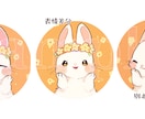 もこふわな動物ミニイラストをお描きします ⭐︎SNSアイコン、グッズ、ブログのカットに♪ イメージ6