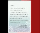 格安【2通以上でお得！】お手紙代筆します 【最短即日発送】【宛名書き無料】願書・履歴書のサービスも☆ イメージ10