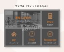 あなたとお客様を繋ぐLINEリッチメニュー作ります 見やすさ・分かりやすさに自信があります◎ イメージ6