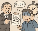 職場の人間関係♦心が疲れた時☘️やさしく聞きます パワハラ・操作的な人・孤立感…安心して静かに話せる場所です イメージ5
