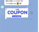 LINE公式アカウント作成します ~公式LINEを始めて使う方向け~ イメージ2