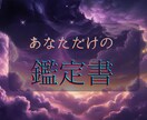 AI×運命数で相性＆未来をズバリ診断します AI×運命数で本音と相性をズバリ！ イメージ2