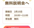 女性向けInstagram告知投稿を3枚制作します Canva編集可｜行動につながる設計 イメージ4