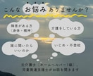 グレーかも・障害・介護・心のお悩み聞きます モヤモヤ、悲しい、イライラをスッキリ癒して、心のデトックス イメージ1