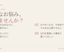 AI×人間編集でSEO記事3000字を執筆します AI丸投げじゃない。人間編集で”読まれる”SEO記事を。 イメージ2
