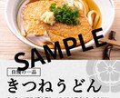 飲食店向けPOPテンプレをお渡しします スマホで簡単編集！即日納品OKです イメージ5