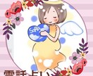霊感とタロットカードで  恋愛のお悩みを占います 不倫、W不倫、復縁したい、片思い。私にコールして下さい♡ イメージ3
