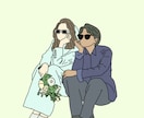 あなたの思い出を世界で1枚しかないイラストにします 「大切な人との思い出を、イラストで永遠に。」 イメージ1