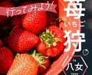 目を惹くSNS画像を作成します Instagram/Twitter/SNS/投稿/グリッド イメージ1