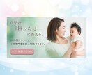 バナー・SNS画像・WEB画像デザインします パッと目を引くデザインを作成いたします＾＾ イメージ2