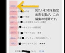 撮影された試合の編集します 野球映像を楽しくより、リアルに！！ イメージ5