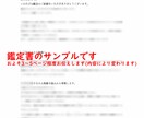 算命学でお悩みを解決します 人間関係、子育て、仕事、なんとなくもやもや～など何でもどうぞ イメージ3