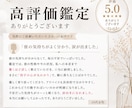 霊視によってまる裸にします 私の霊視によって今のあなたの状況を丸裸にします。 イメージ6
