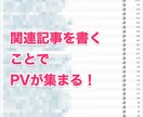 稼げない人必見！トレンドブログのコンサルをします 30日のトレンドブログコンサルです。ブログで稼ぎたい人必見！ イメージ3