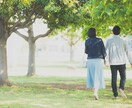 男性専用♡女性との会話に慣れるようお手伝いします ♡女性の心理を掴みたい男性にオススメ♡ イメージ1