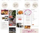 WordPressでホームページを制作いたします 安定のWordPressでサイトを育てていきましょう！ イメージ2